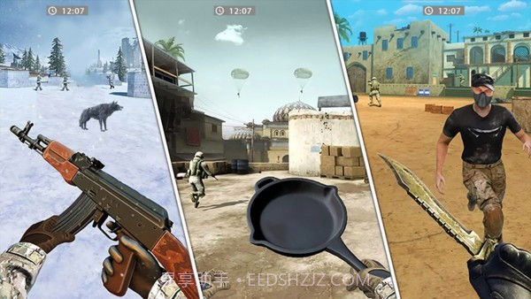 城市未来佣兵截图4