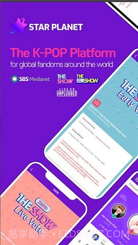 starplanet截图1 starplanet截图1