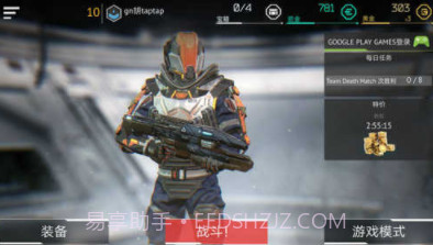 无尽行动未来截图4 无尽行动未来截图4