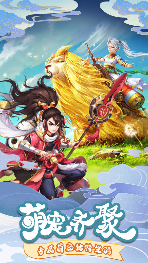 战歌截图3 战歌截图3