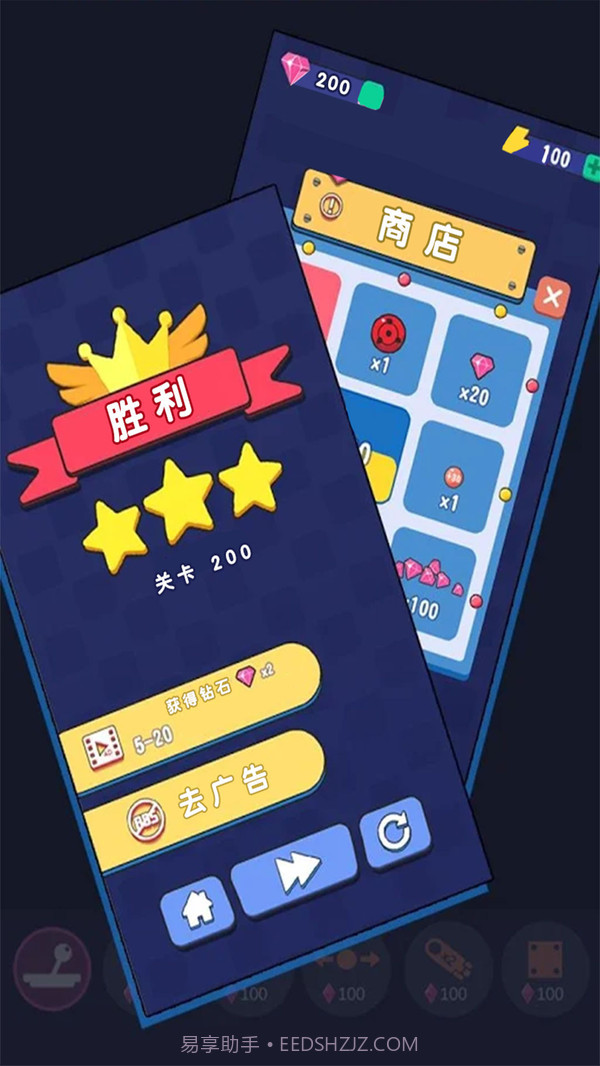 物理砖块毁灭者截图3 物理砖块毁灭者截图3