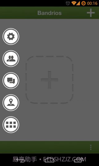 SAO侧边栏启动器截图3 SAO侧边栏启动器截图3