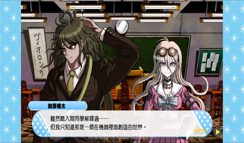 超级枪弹辩驳终极之夏截图3 超级枪弹辩驳终极之夏截图3