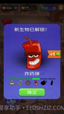 武器进化模拟器截图2 武器进化模拟器截图2