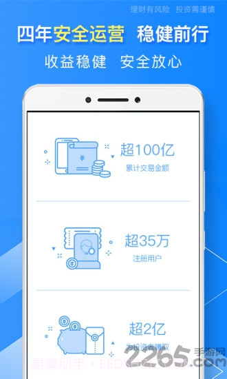 瑞跃图片编辑截图2 瑞跃图片编辑截图2