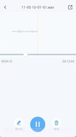 录音存证器截图1 录音存证器截图1