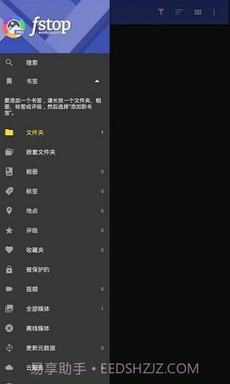 F-Stop Media Gallery截图1 F-Stop Media Gallery截图1
