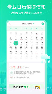 实时天气王截图3 实时天气王截图3