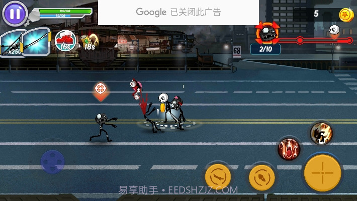 火柴人死亡入侵截图1