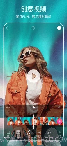 PicsArt美易照片手机版截图1