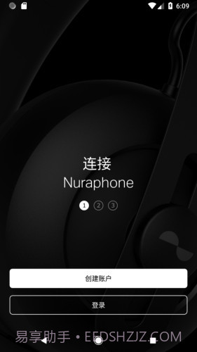 nura耳机截图1 nura耳机截图1