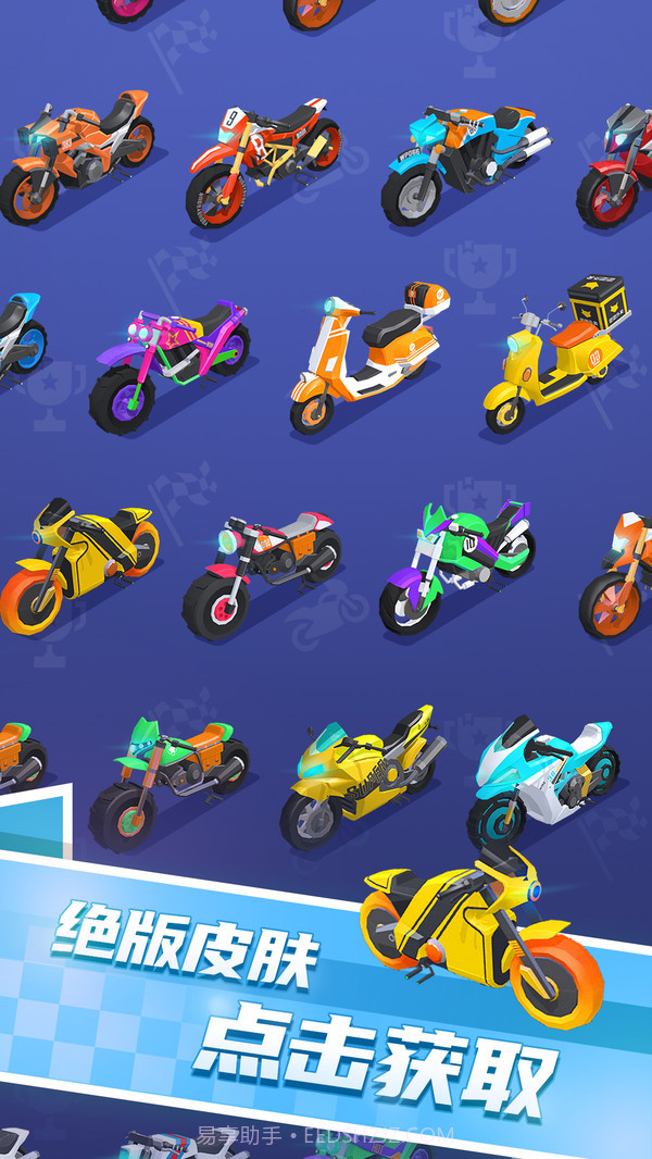 翻滚吧摩托截图2 翻滚吧摩托截图2