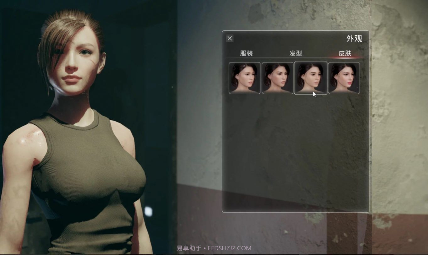 致命解药免费版截图2