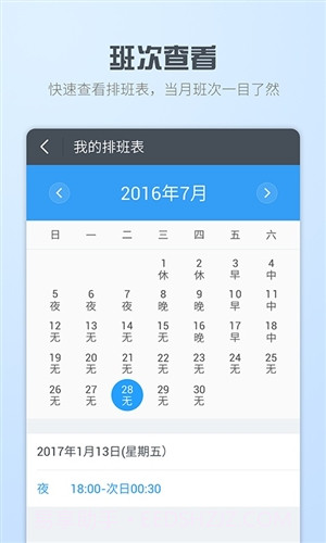 智商截图2 智商截图2