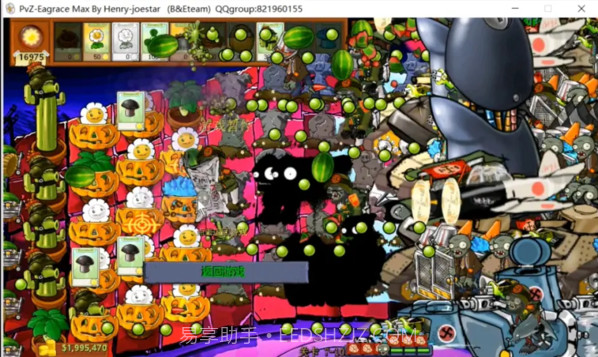 植物大战僵尸B版支线截图2