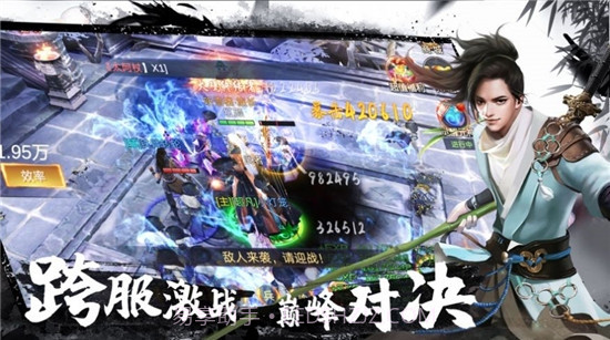 剑御武林手游截图2 剑御武林手游截图2