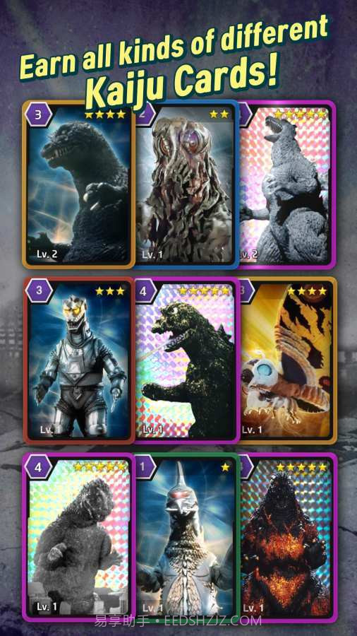 哥斯拉防御力量截图2