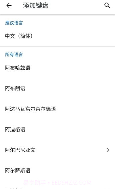 Gboard lite（Gboard）截图2