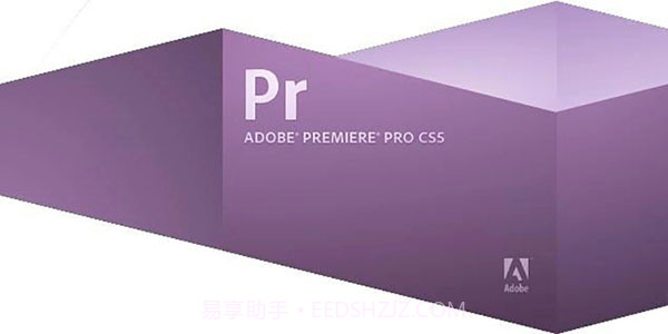 premiere cs5中文版截图1