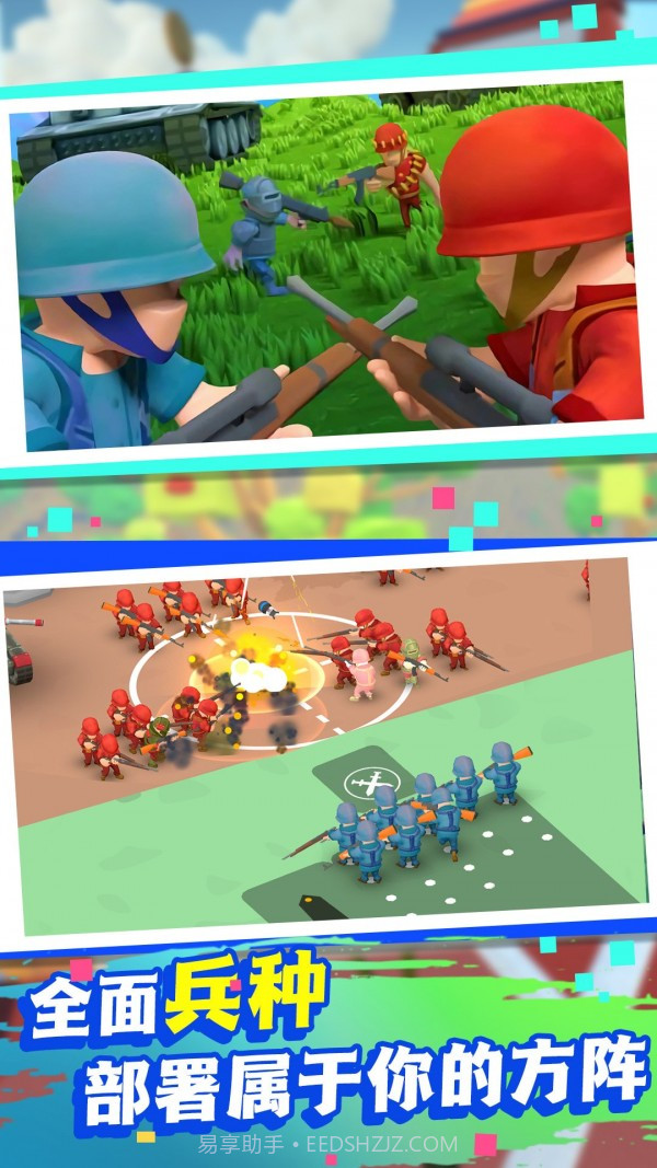 迷你进化冒险截图2 迷你进化冒险截图2