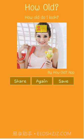 我看起来几岁截图1