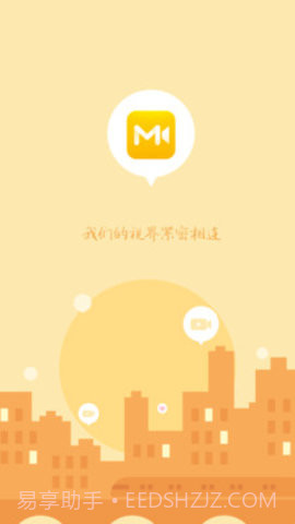 密友圈app截图1 密友圈app截图1