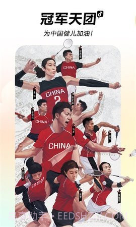 抖音手表版截图1 抖音手表版截图1