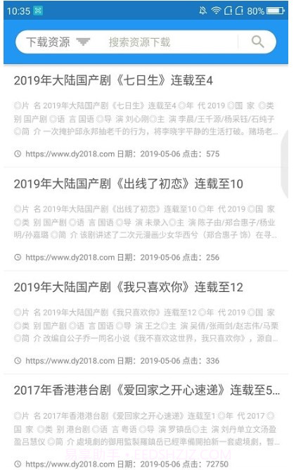 鲸看看1截图2 鲸看看1截图2
