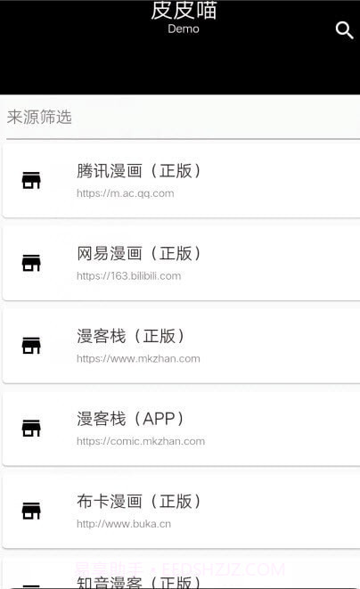 皮皮喵清爽版截图1 皮皮喵清爽版截图1