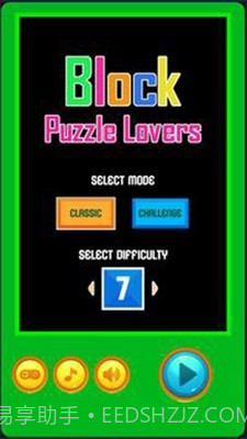 块拼图爱好者截图1 块拼图爱好者截图1