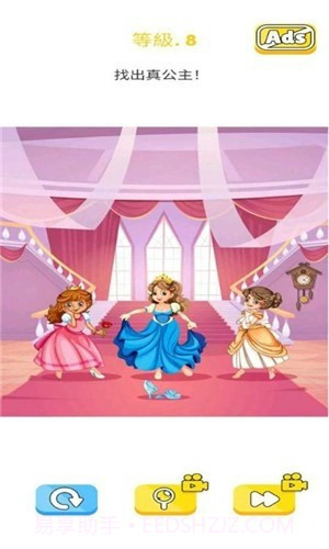 超级烧脑谜题截图3