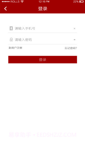 物流帮帮(物流帮帮下载查找专线)安卓最新版截图2 物流帮帮(物流帮帮下载查找专线)安卓最新版截图2