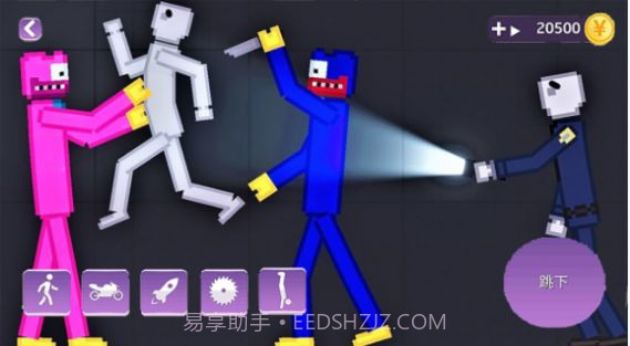 波比来追你截图1 波比来追你截图1