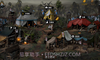 王权的陨落截图1 王权的陨落截图1