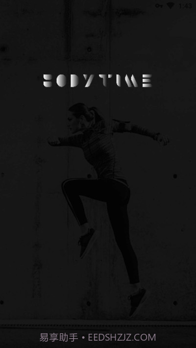 BODYTIME智能健身截图3