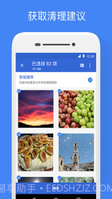 Google 文件极客 V1.0.217251024 截图3 Google 文件极客 V1.0.217251024 截图3