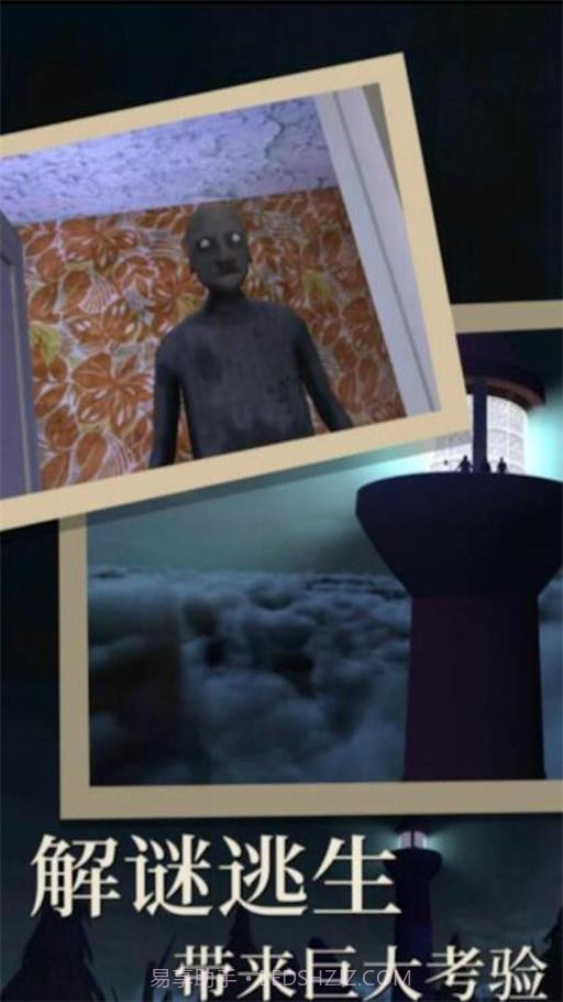 恐怖奶奶故事截图1 恐怖奶奶故事截图1