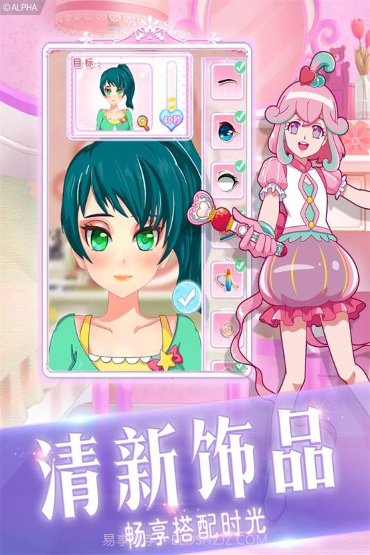 巴啦啦小魔仙幻彩美妆V1.2.1 中文截图2 巴啦啦小魔仙幻彩美妆V1.2.1 中文截图2