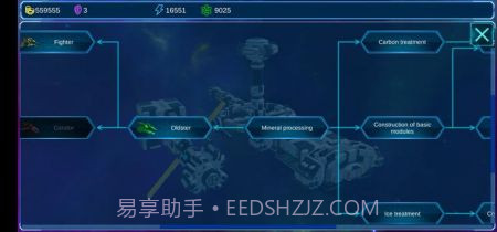 太空采矿机截图4 太空采矿机截图4