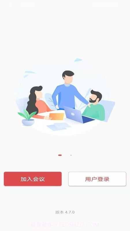 神州视讯截图1 神州视讯截图1