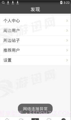 彩虹世界截图1 彩虹世界截图1