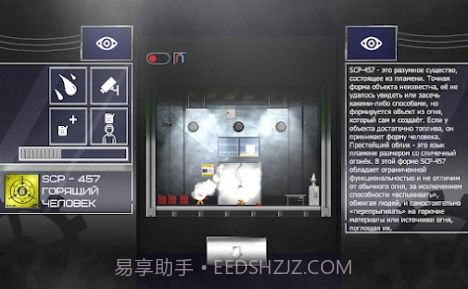 SCP Viewer截图1 SCP Viewer截图1