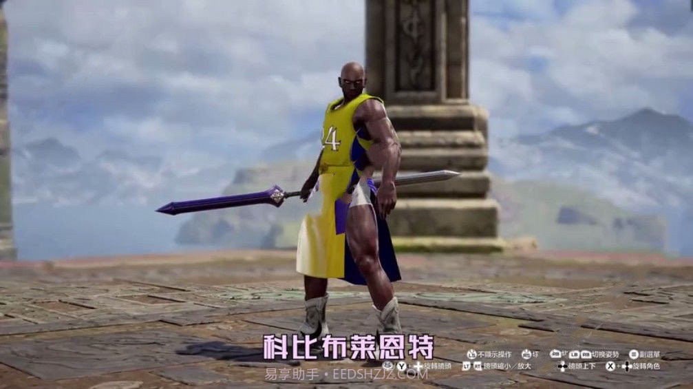 猜猜我是谁全明星捏脸截图4