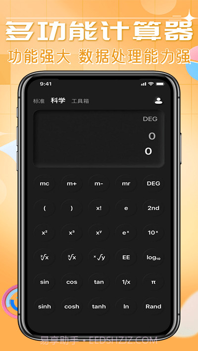 智能科学计算机截图3 智能科学计算机截图3