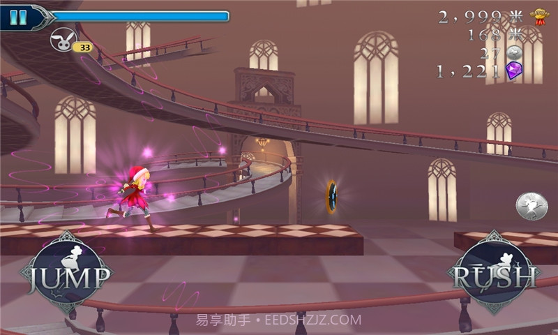 爱丽丝快跑正式版截图4 爱丽丝快跑正式版截图4