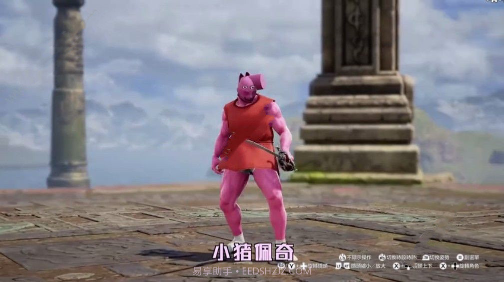 猜猜我是谁全明星捏脸截图3