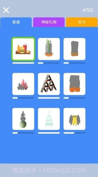 铸剑大师截图1 铸剑大师截图1