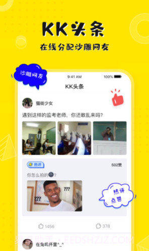 KK键盘手机版(kk键盘下载安装)V1.4.7.4166 正式版截图4