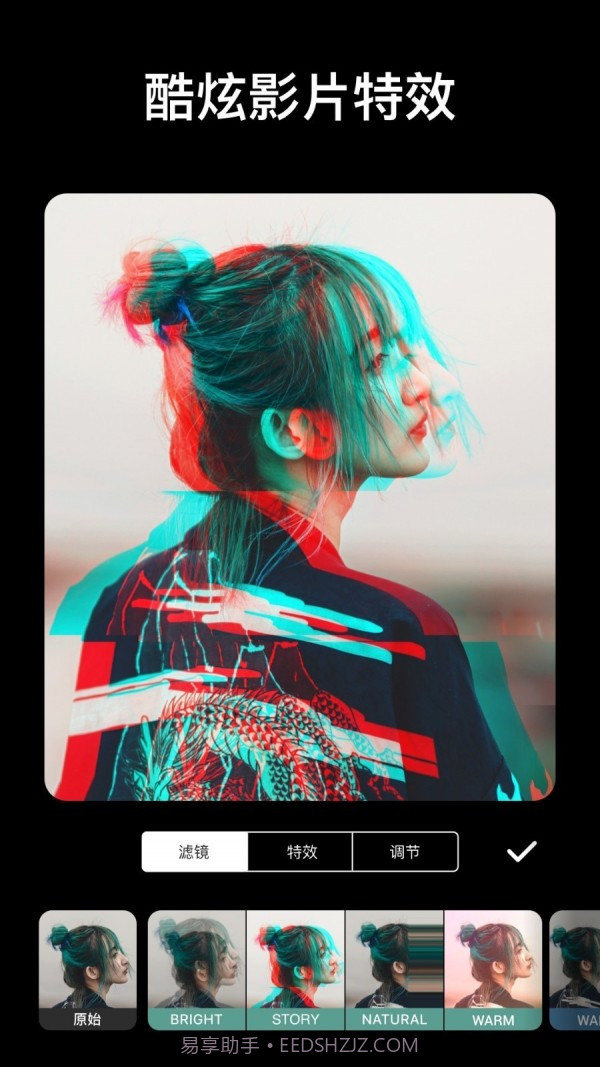 inshot视频编辑截图4