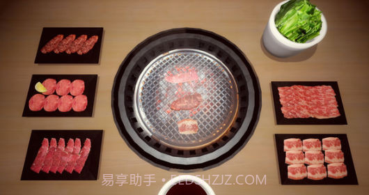 烧肉模拟器截图4